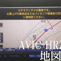 ジャンク品　carrozzeria カーステレオ　の画像
