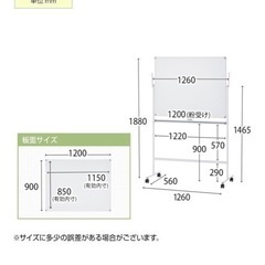 ホワイトボードの画像