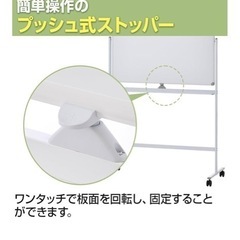 ホワイトボードの画像