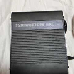 DC/ACインバーター120W