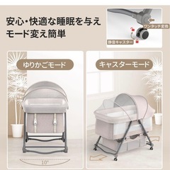 ベビーベッド 添い寝ベッド 折りたたみ ミニ 組み立て簡単 ゆりかご ベビーラック 携帯便利 キャスタ付き コンパクト  新生児 0ヶ月-24ヶ月の画像