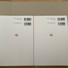 認知行動療法入門1巻、2巻セットの画像