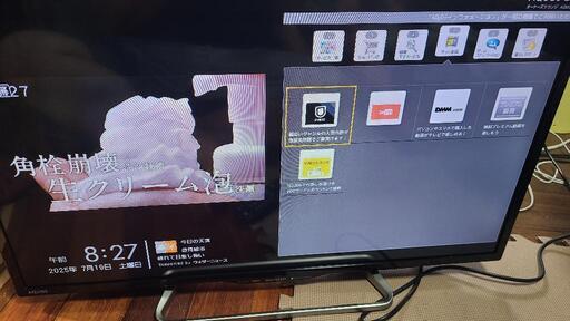 SHARP32型液晶テレビYouTube.U-NEXT視聴可No15 (せいちゃん