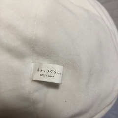 すみっコぐらし　ぬいぐるみの画像