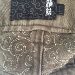 雅結 唐草模様パンツの画像