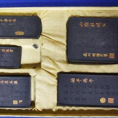 唐墨 5本セット ケース付 の画像