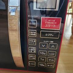 YAMAZEN　山善　2017年　オーブン　電子レンジの画像