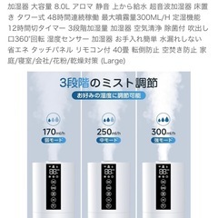 加湿器(超音波式) 8.0L ENUOTEKの画像