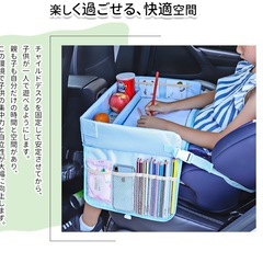 チャイルドシート テーブル  チャイルドデスク 車用品 チャイル...