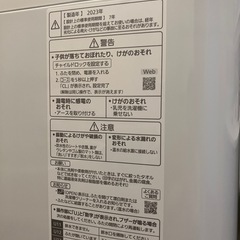 パナソニック縦型洗濯機10kg 2023年製(NA-FA10K1)の画像