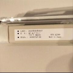 美品【無印良品】アルミブラインド 調光機能付き アイボリーの画像