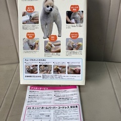 訳ありペット用電動バリカン中古実動品の画像