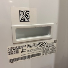 HITACHI 電気衣類乾燥機の画像