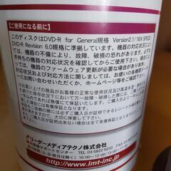 未使用 DVD R  60枚の画像