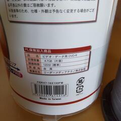 未使用 DVD R  60枚の画像