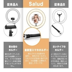 10インチ リングライト スタンドセットの画像