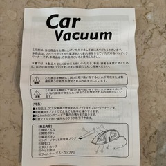 掃除機の画像