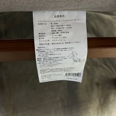 SUWALABO 「confort RMJJ-37」（グレージュ）リクライニングチェアの画像