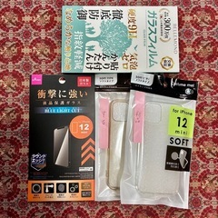 iPhone 12 mini128GB グリーン 美品 カバーとフィルム付の画像