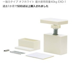 Steadyrackの画像