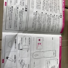 訳ありペット用電動バリカン中古実動品の画像