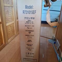 DeLonghi オイル・ラジエターヒーター L字型フラットフィン10枚 R731015EF 【4~10畳用】の画像