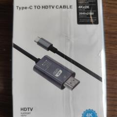 タイプC　HDTVケーブル　Bluetoothスピーカーの画像