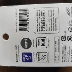 タイプC　HDTVケーブル　Bluetoothスピーカーの画像