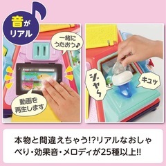 やりたい放題　知育おもちゃの画像