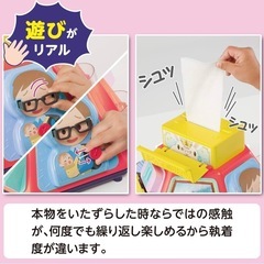 やりたい放題　知育おもちゃの画像