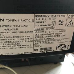ブラウン管ですが地デジ対応　7月30日までの画像