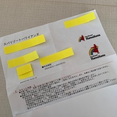 サムネイル