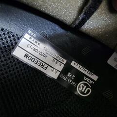 SHOEI FREEDOM ジェットヘルメット XLの画像