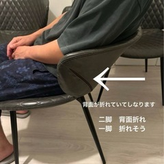 値下げしました‼️訳ありダイニングチェアー3点セットの画像