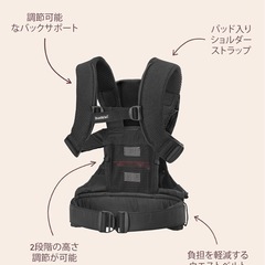 【早い者勝ち】BABYBJORN 抱っこ紐の画像