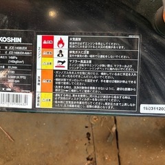 高圧洗浄機の画像