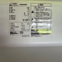 2021年製 maxzen 1ドア冷凍庫 JF032ML01WH﻿の画像