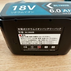 バッテリー18v　充電器　マキタ互換性ありの画像