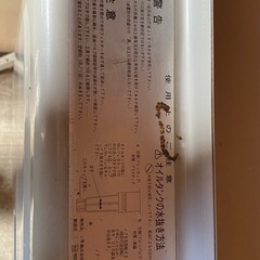 屋外用灯油タンク
の画像