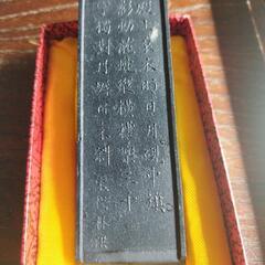 唐墨 龍柄 ケース付の画像