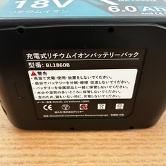 ブロワーバッテリー充電器セットの画像