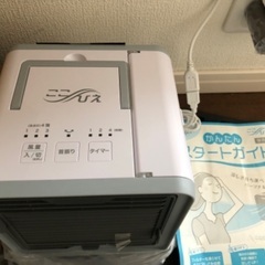 新品　ミニクーラー　ここひえ　サーキュレーターの画像