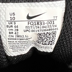 NIKE エアマックスの画像