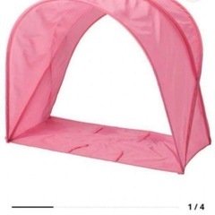 IKEA ベッドテントの画像
