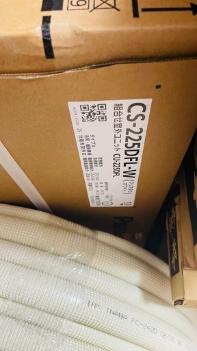 [新品]パナソニック　CS−225DFL-W 2025年製