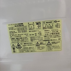 シャープ冷蔵庫【137L】の画像