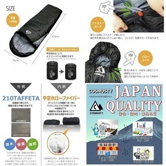Aufladen(アウフレーデン) 寝袋 シュラフ 210T コンパクト 防災用品 オールシーズン 車中泊 5月~10月 封筒型 使用限界温度0℃の画像
