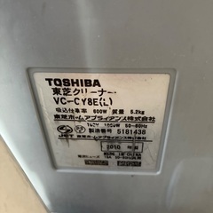 TOSHIBA 掃除機　VC-CY8Eの画像