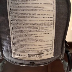 ベビーチェアの画像