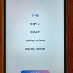 サムネイル